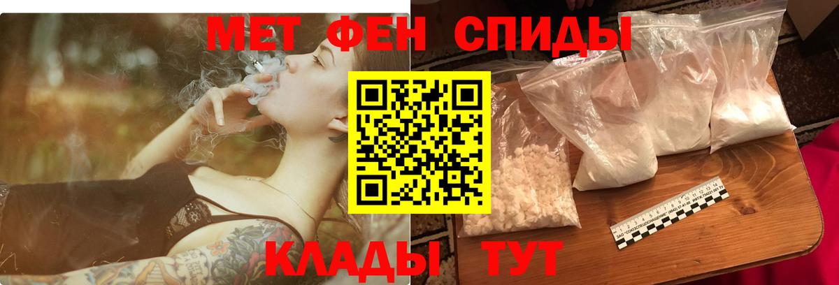 Amphetamine  АМФЕТАМИН  Славгород  АМФ Premium  Вход с VPN 