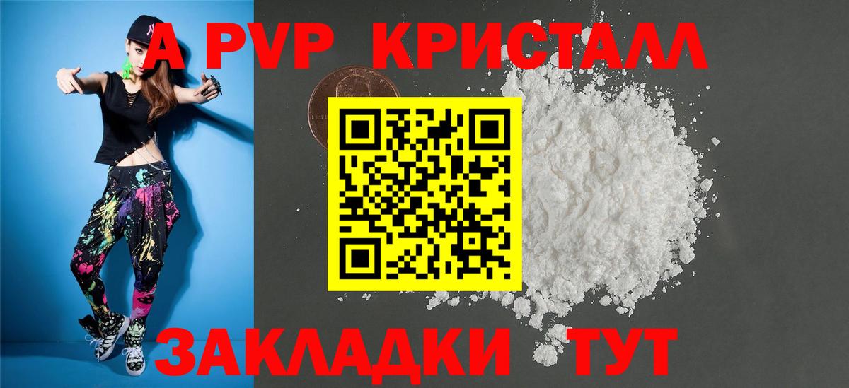 LSD-25  Вход с VPN  Меф кристаллы  КОКАИН  ГАШИШ  Славгород  Марихуана 