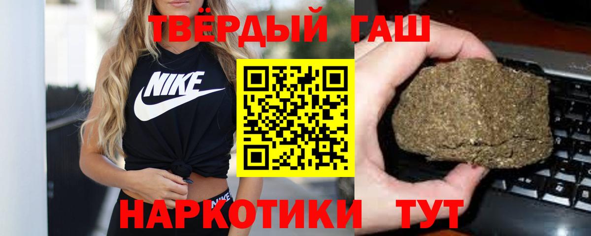 ГАШ AMNESIA HAZE Славгород