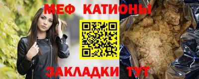 ПСИЛОЦИБИНОВЫЕ ГРИБЫ Новодвинск