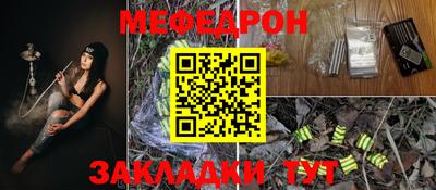 COCAINE Обнинск