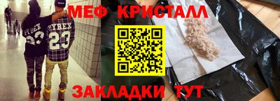 ПСИЛОЦИБИНОВЫЕ ГРИБЫ Новодвинск