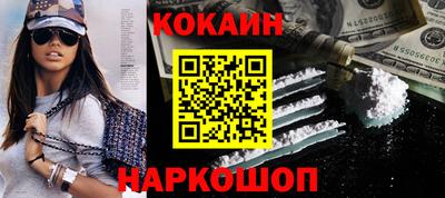 Альфа ПВП Новокубанск