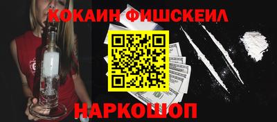 mix Новозыбков