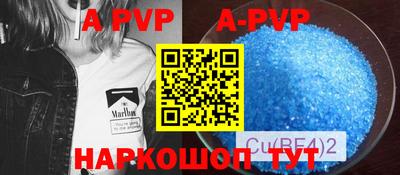 ПСИЛОЦИБИНОВЫЕ ГРИБЫ Новодвинск
