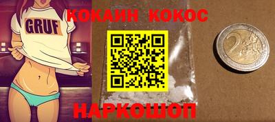 mix Новозыбков