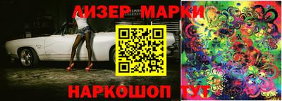 ПСИЛОЦИБИНОВЫЕ ГРИБЫ Новодвинск