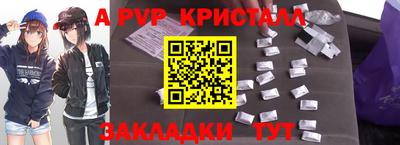 mix Новозыбков