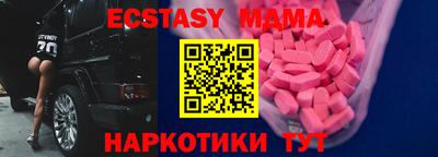 ПСИЛОЦИБИНОВЫЕ ГРИБЫ Новодвинск