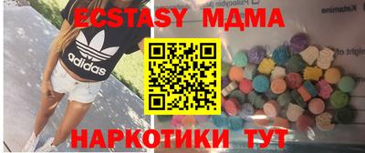 Альфа ПВП Новокубанск