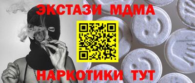 mix Новозыбков