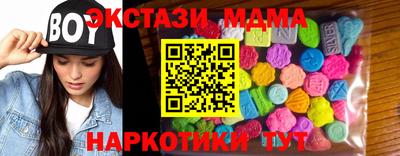 Альфа ПВП Новокубанск