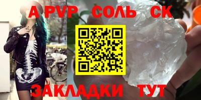 ПСИЛОЦИБИНОВЫЕ ГРИБЫ Новодвинск