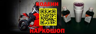 ПСИЛОЦИБИНОВЫЕ ГРИБЫ Новодвинск