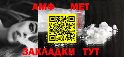 mix Новозыбков