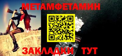 ПСИЛОЦИБИНОВЫЕ ГРИБЫ Новодвинск