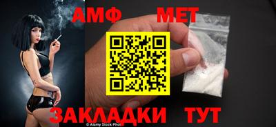 mix Новозыбков