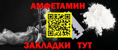 mix Новозыбков