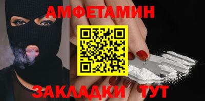 mix Новозыбков
