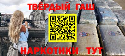 Альфа ПВП Новокубанск