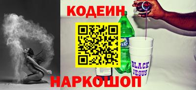 ПСИЛОЦИБИНОВЫЕ ГРИБЫ Новодвинск