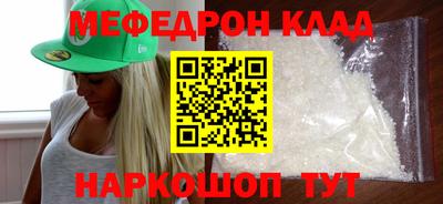 ПСИЛОЦИБИНОВЫЕ ГРИБЫ Новодвинск