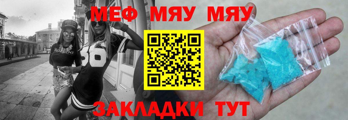 МЕФ мука Славгород