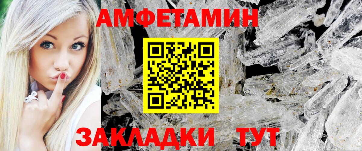 Славгород  Метамфетамин  Вход с VPN  МЕТАМФЕТАМИН Methamphetamine  МЕТАМФЕТАМИН Methamphetamine 